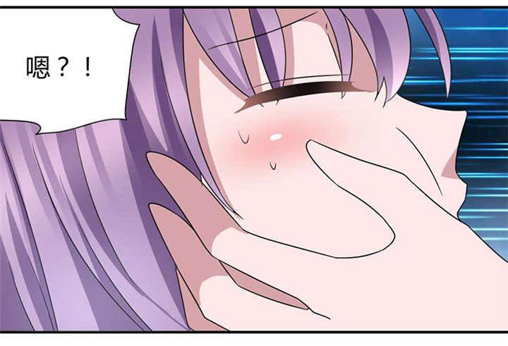 吸血鬼邻居漫画,第47章：你这个渣男！3图