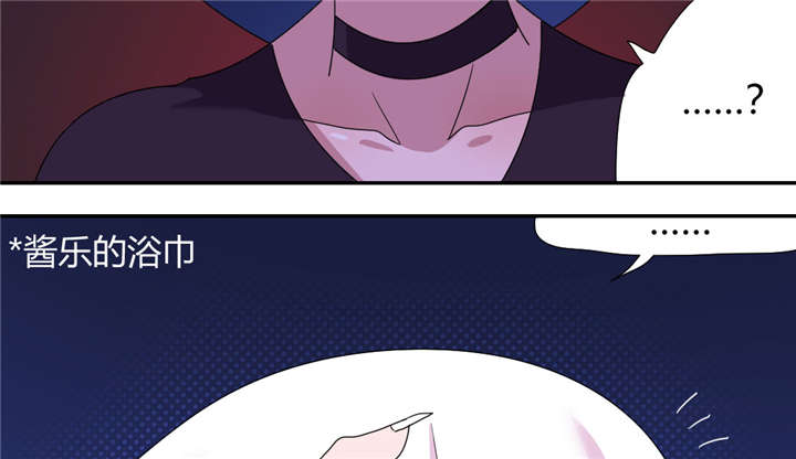 吸血鬼邻居漫画,第58章：其实我是魔术师5图