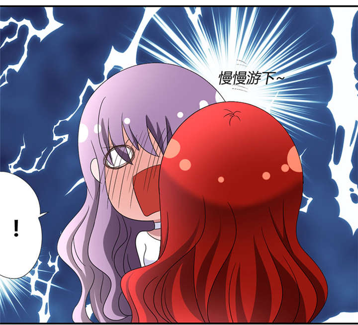 吸血鬼邻居漫画,第46章：初吻给了怪物2图