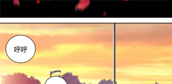 吸血鬼邻居漫画,第60章：玫瑰鲜血的味道1图