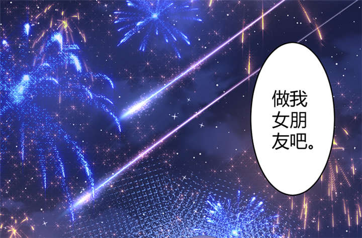 吸血鬼邻居漫画,第52章：完美的邻居们1图