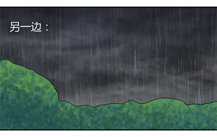 吸血鬼邻居漫画,第48章：依柔被困2图