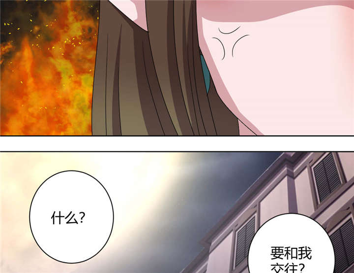 吸血鬼邻居漫画,第72章：可怜的三人1图