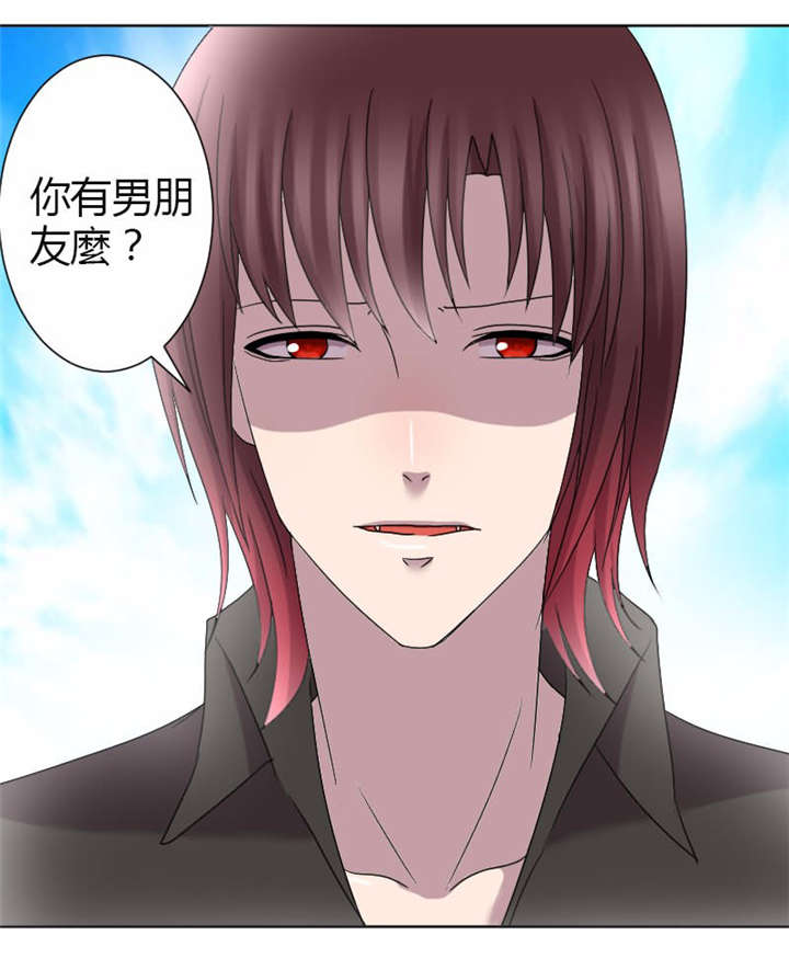 吸血鬼邻居漫画,第8章：校草学长求交往1图