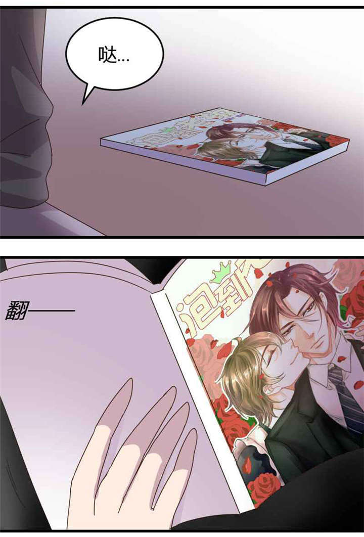 吸血鬼邻居漫画,第4章：小哥哥带你飞1图