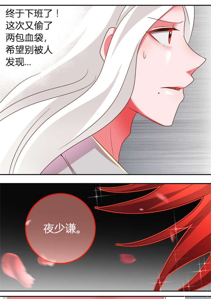 吸血鬼邻居漫画,第28章：快。快逃5图