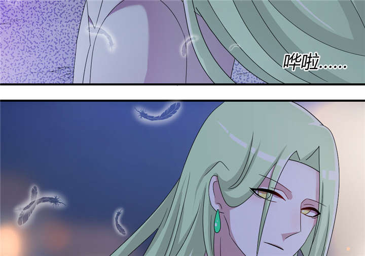 吸血鬼邻居漫画,第56章：唱唱歌壮个胆2图