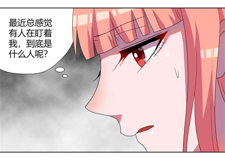 吸血鬼邻居漫画,第68章：恶毒的学姐2图