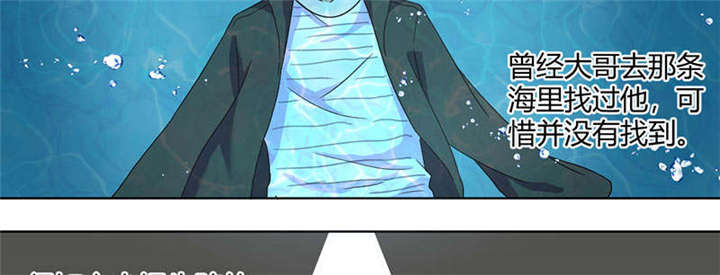 吸血鬼邻居漫画,第73章：少银，你回来了？4图