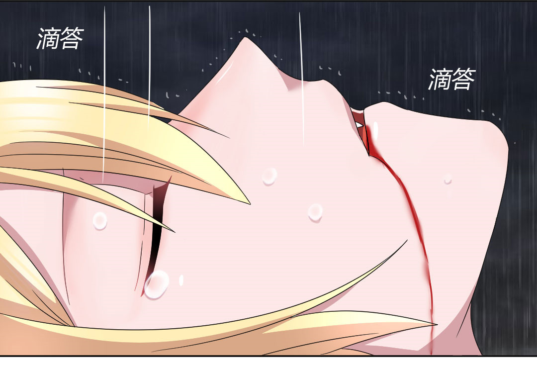 吸血鬼邻居漫画,第42章：他终于来了2图