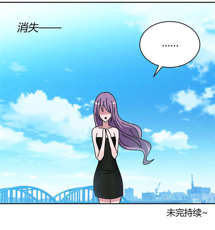 吸血鬼邻居漫画,第44章：聊了一整夜5图