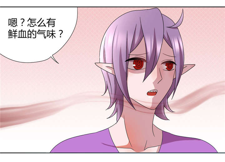 吸血鬼邻居漫画,第42章：他终于来了2图