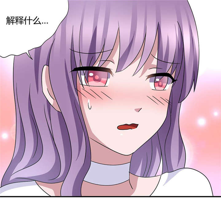 吸血鬼邻居漫画,第47章：你这个渣男！4图