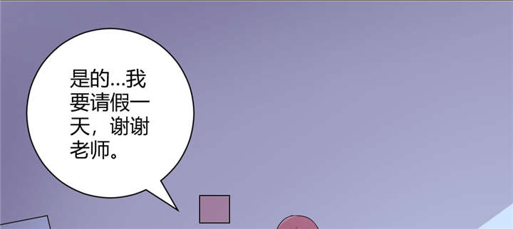 吸血鬼邻居漫画,第65章：我血超难喝的3图