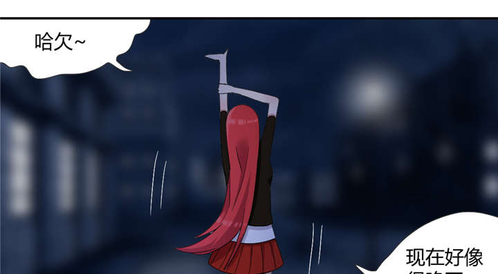 吸血鬼邻居漫画,第66章：给你创可贴3图