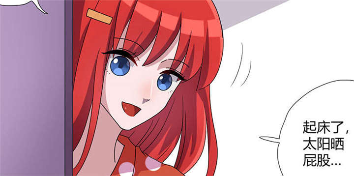 吸血鬼邻居漫画,第74章：红发基因2图