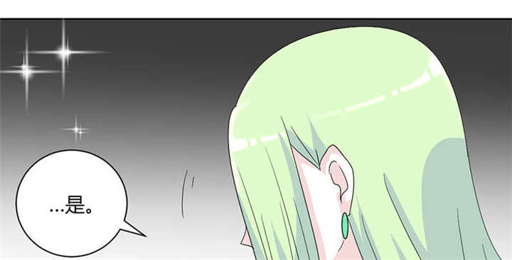 吸血鬼邻居漫画,第75章：谢女王厚恩4图