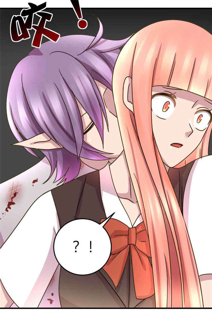 吸血鬼邻居漫画,第3章：脖子被咬住了2图