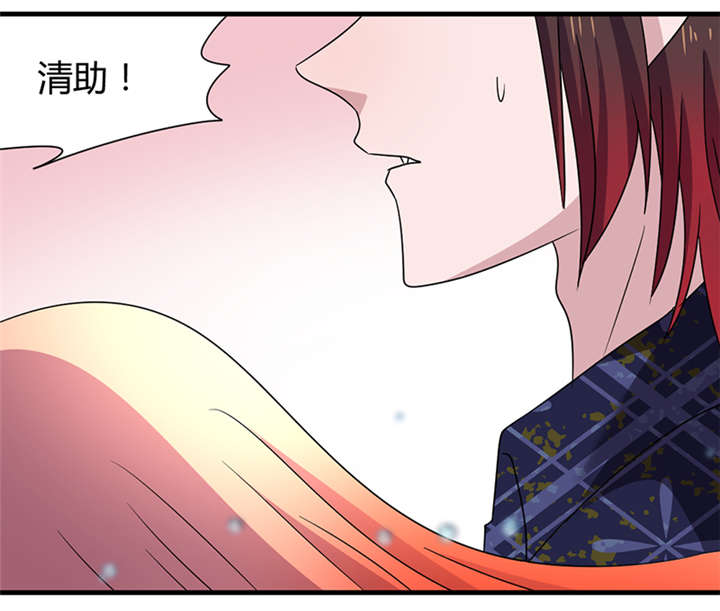 吸血鬼邻居漫画,第50章：魔女之殇2图