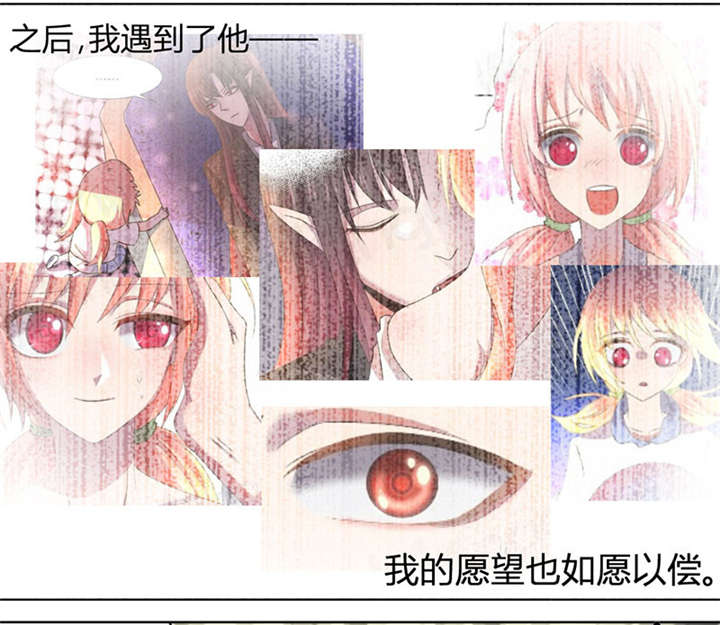 吸血鬼邻居漫画,第36章：每天三小时1图