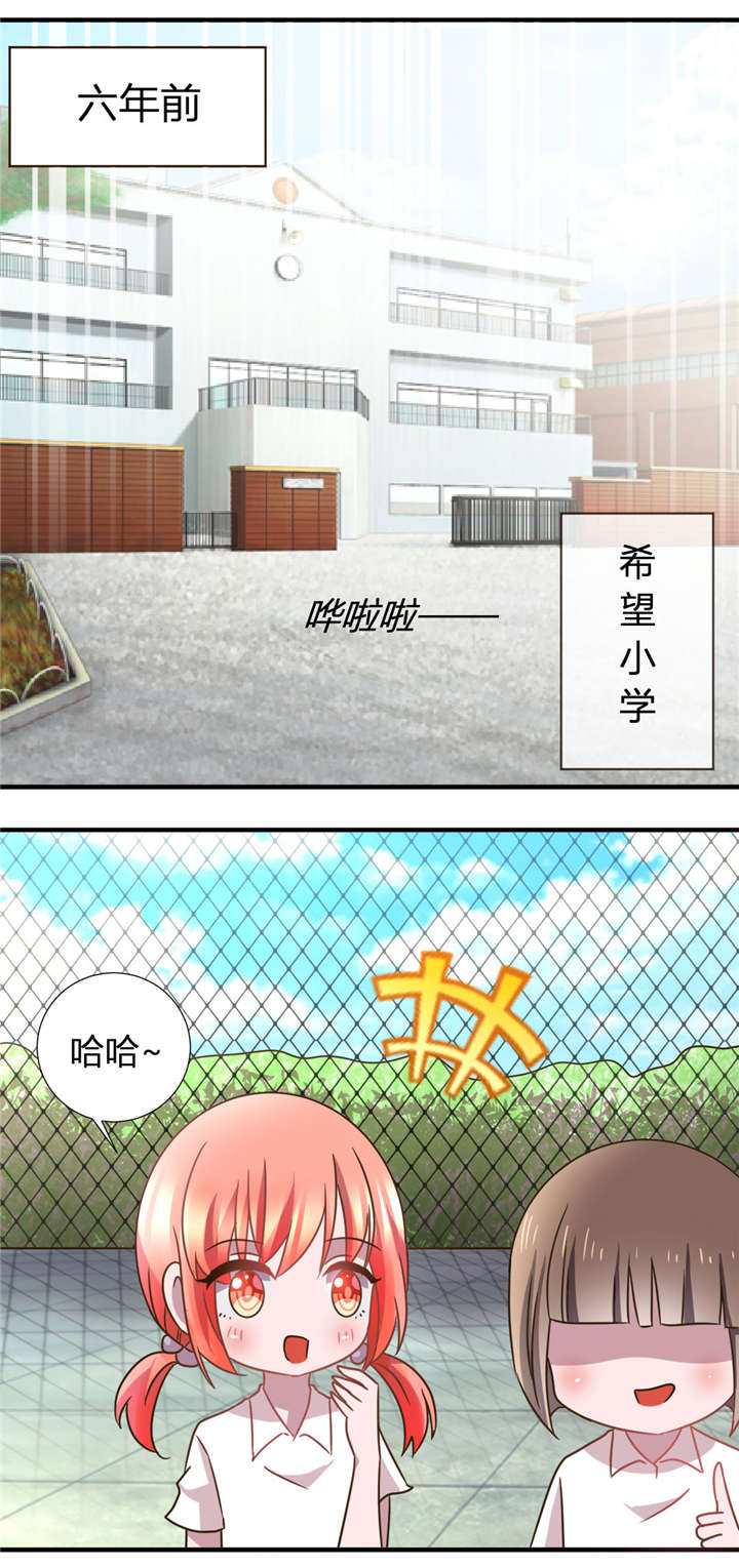 吸血鬼邻居漫画,第34章：曾经的记忆3图