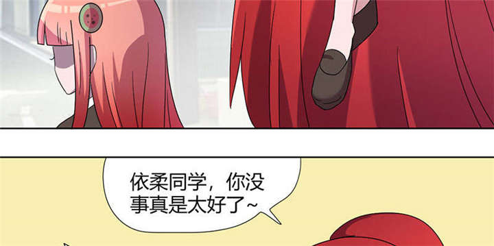 吸血鬼邻居漫画,第74章：红发基因5图