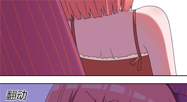 吸血鬼邻居漫画,第54章：流氓式的展开2图