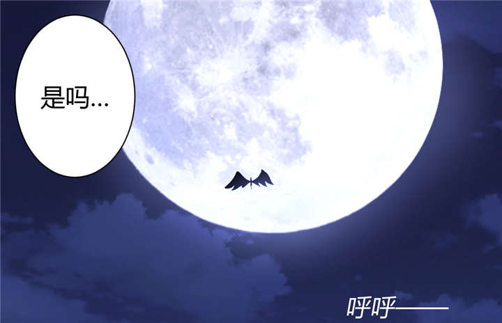 吸血鬼邻居漫画,第56章：唱唱歌壮个胆3图