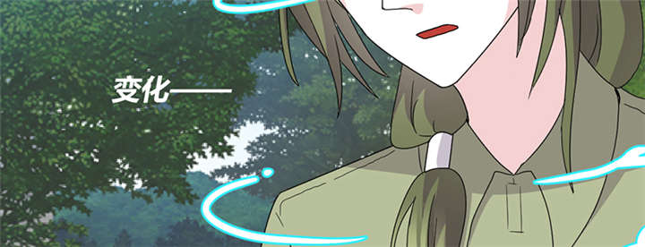 吸血鬼邻居漫画,第78章：离不开血2图