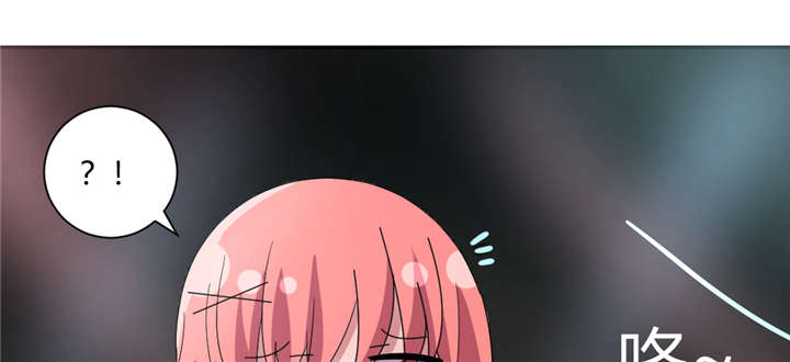 吸血鬼邻居漫画,第61章：为了撩妹的谎话？2图