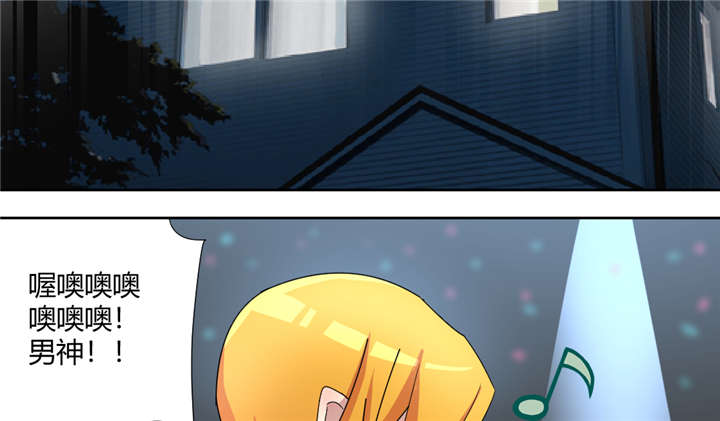 吸血鬼邻居漫画,第62章：天使大人4图