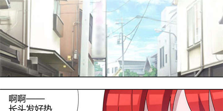 吸血鬼邻居漫画,第74章：红发基因4图