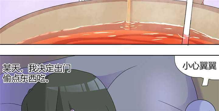 吸血鬼邻居漫画,第75章：谢女王厚恩1图