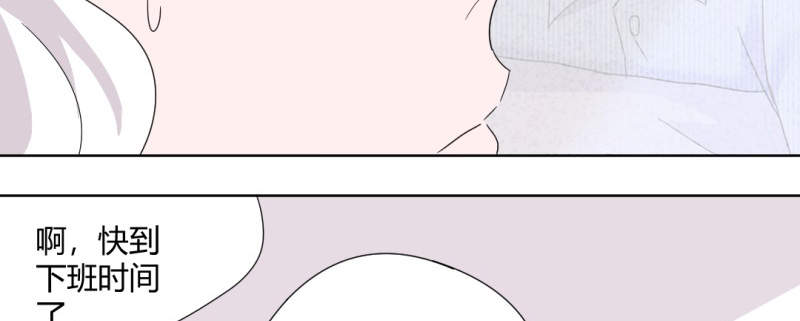 吸血鬼邻居漫画,第91章：初吻被夺走4图