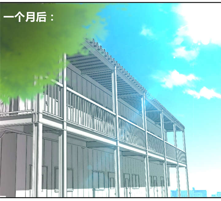 吸血鬼邻居漫画,第51章：换我追求你5图