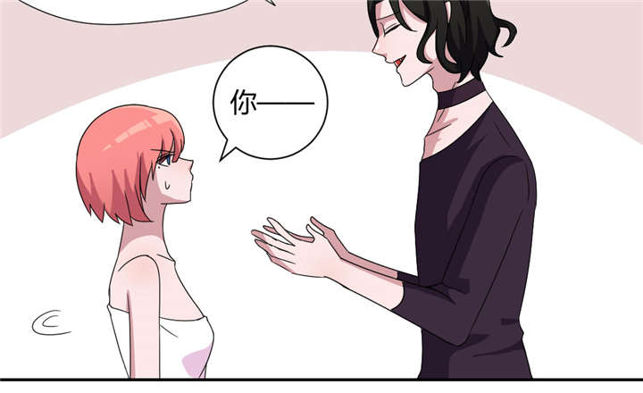 吸血鬼邻居漫画,第58章：其实我是魔术师4图