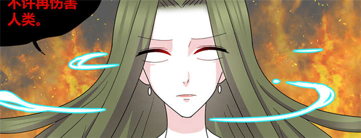 吸血鬼邻居漫画,第78章：离不开血1图