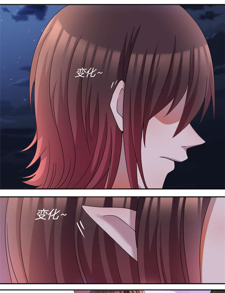 吸血鬼邻居漫画,第26章：抱着你睡舒服1图