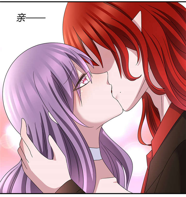 吸血鬼邻居漫画,第46章：初吻给了怪物5图