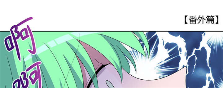 吸血鬼邻居漫画,第76章：做贼心虚1图