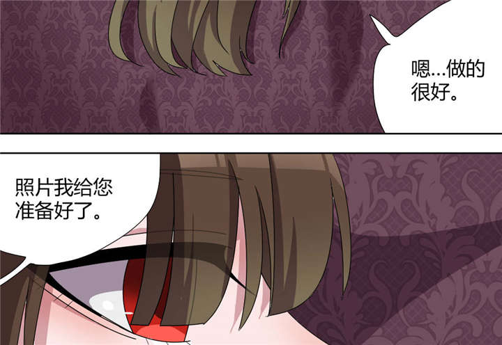 吸血鬼邻居漫画,第72章：可怜的三人2图