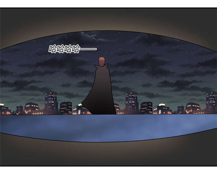 吸血鬼邻居漫画,第41章：真正的凶手4图