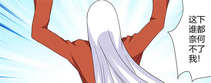 吸血鬼邻居漫画,第76章：做贼心虚2图