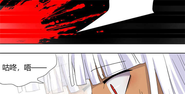 吸血鬼邻居漫画,第75章：谢女王厚恩5图