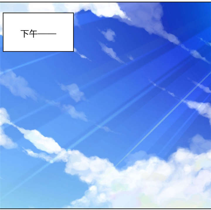 吸血鬼邻居漫画,第36章：每天三小时2图