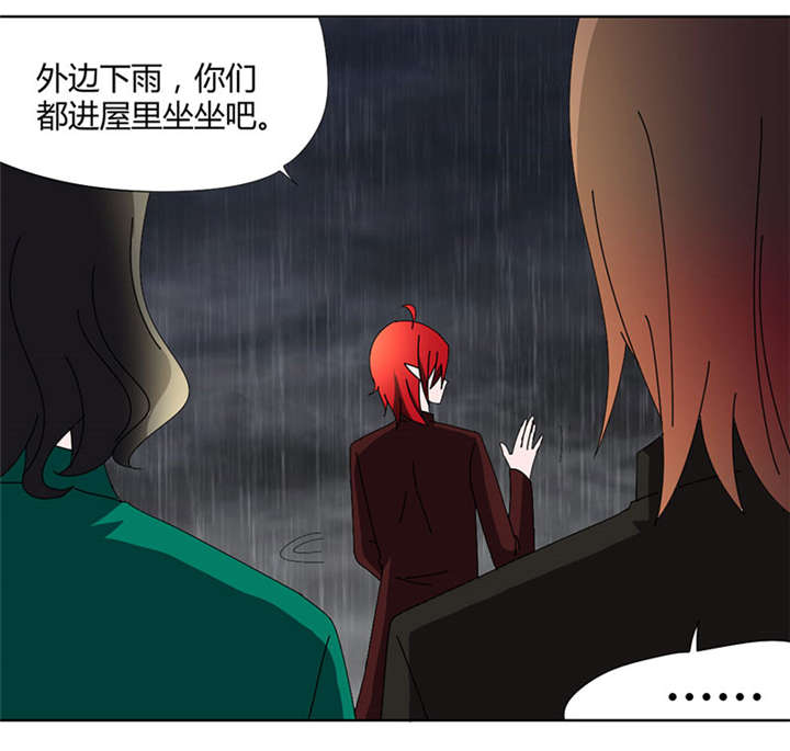 吸血鬼邻居漫画,第43章：抢别人女朋友5图