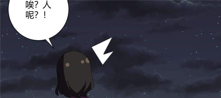 吸血鬼邻居漫画,第63章：找个吃的不容易1图