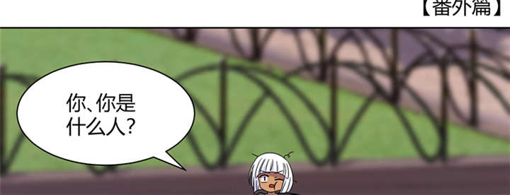 吸血鬼邻居漫画,第78章：离不开血1图