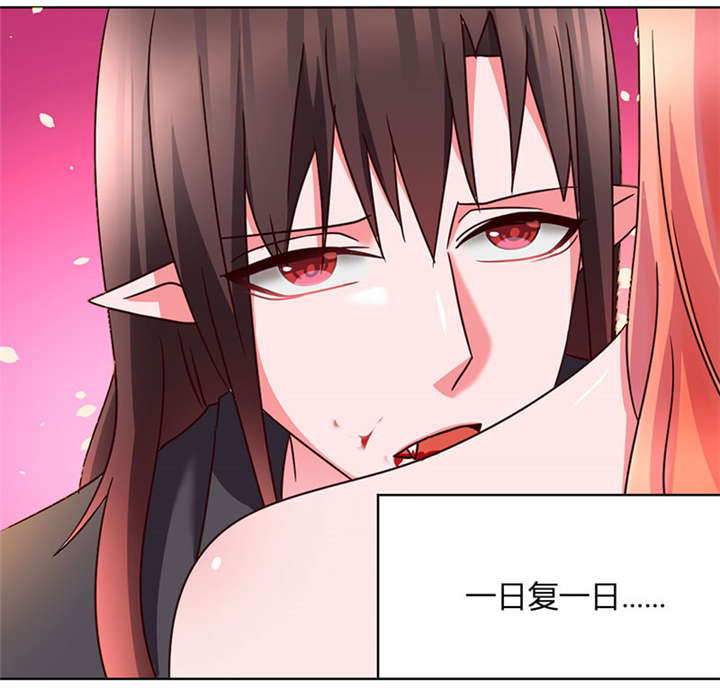 吸血鬼邻居漫画,第37章：拿血作交换5图