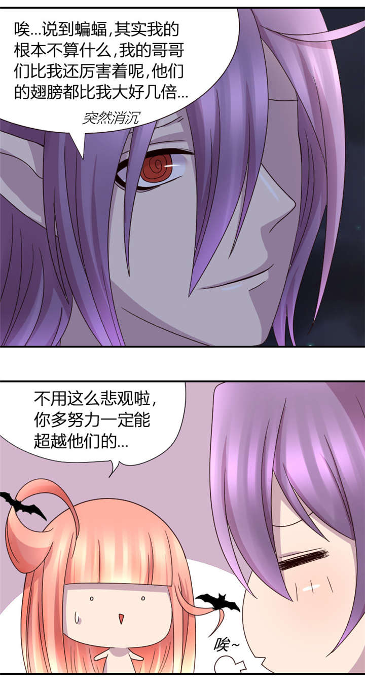 吸血鬼邻居漫画,第5章：神秘的吸血鬼兄弟1图